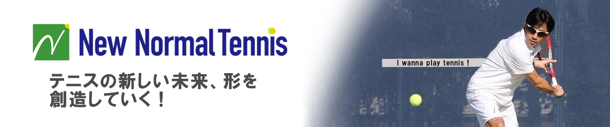 New Normal Tennis